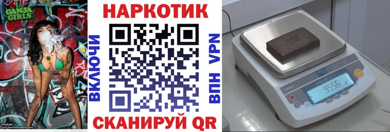 Где можно купить наркотики Саратов СОЛЬ МЕТАМФЕТАМИН ГАШИШ Меф мяу мяу Конопля Кокаин