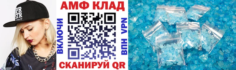площадка Telegram  Саратов  Амфетамин 97%  hydra ONION 