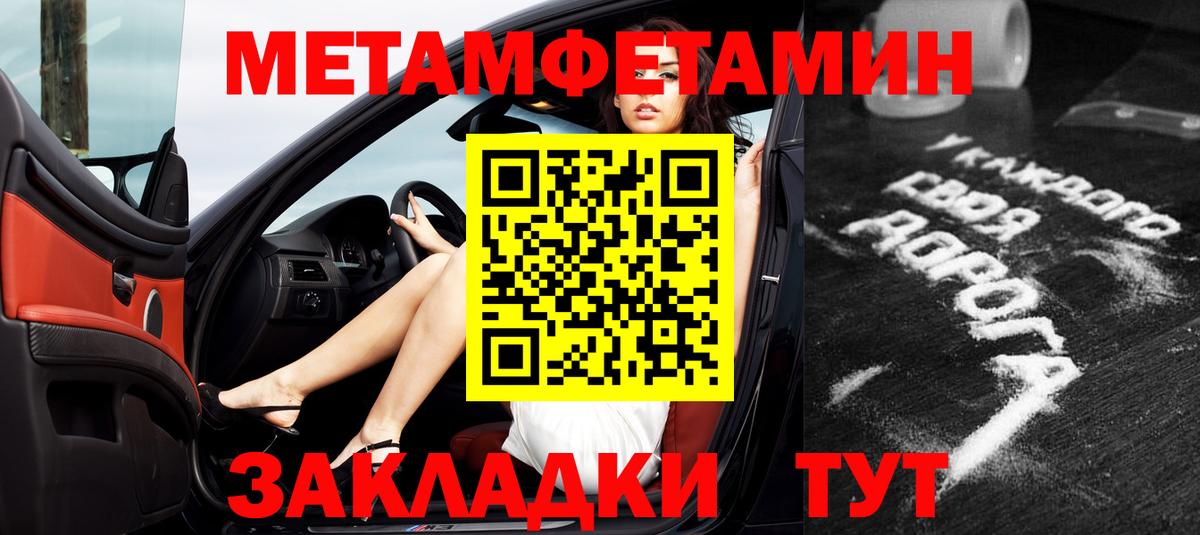 Амфетамин  Вход с VPN  Саратов  АМФЕТАМИН  Амфетамин Premium 