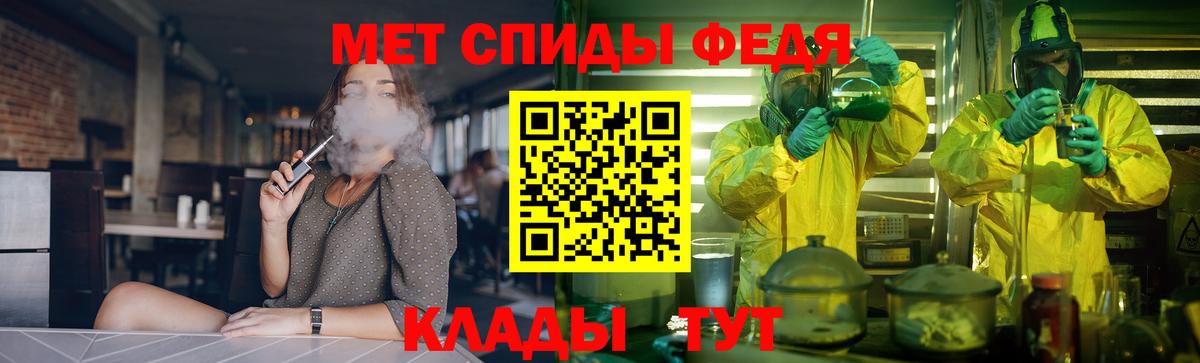 Amphetamine Premium Саратов
