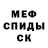 Метадон белоснежный Robert Christoulis