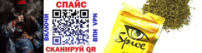 как найти наркотики  Саратов  Бутират жидкий экстази 