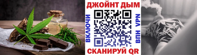 Cannafood марихуана  Саратов 