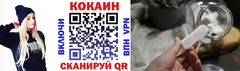MEGA   Саратов  COCAIN 97% 