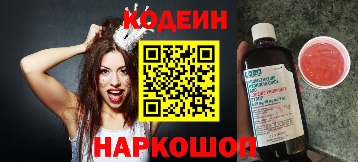 Бошки Шишки  NBOMe  Магазины продажи наркотиков  Вход с VPN  Саратов  Меф МЯУ МЯУ кристаллы  ГАШИШ  Cocaine 