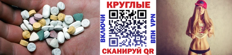 ЭКСТАЗИ louis Vuitton  купить  цена  Саратов 
