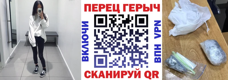 Героин Heroin  наркотики  Саратов 
