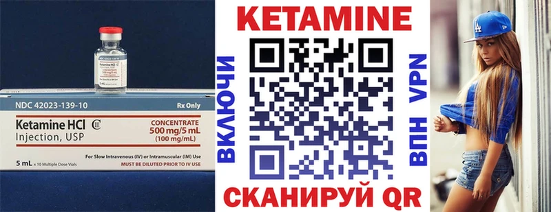 Кетамин ketamine  закладки  Саратов 