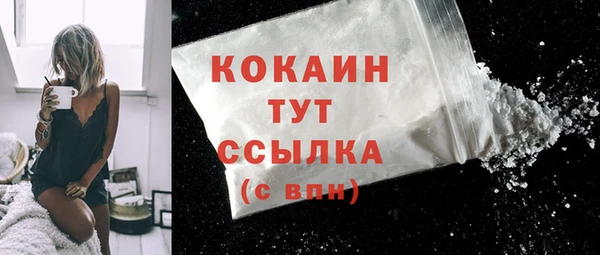 каннабис Навашино