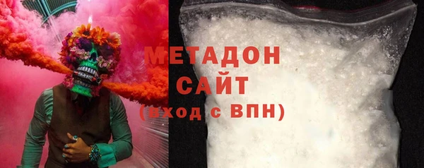 каннабис Навашино