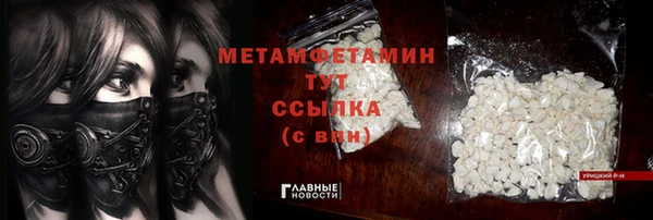 бутик Надым