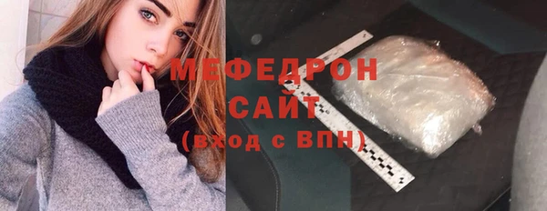 бутик Надым