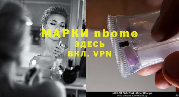 MESCALINE Наволоки