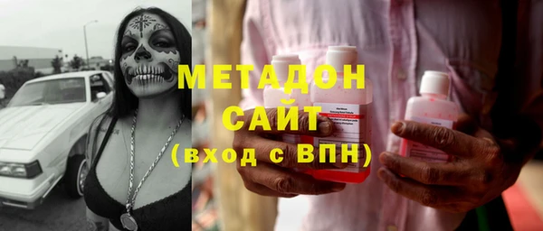 каннабис Навашино