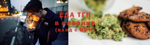 каннабис Навашино