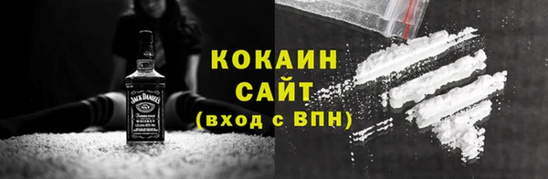 каннабис Навашино