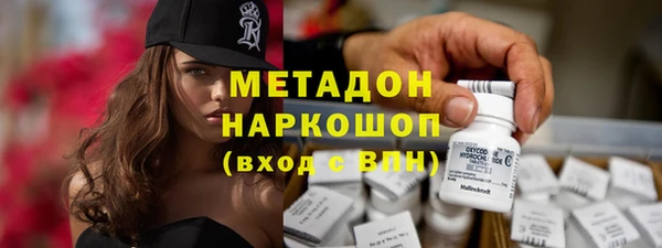 бутик Надым