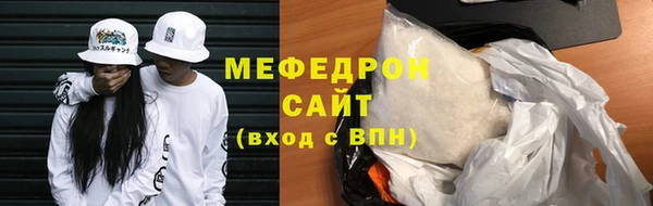 бутик Надым