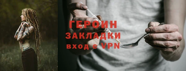 каннабис Навашино