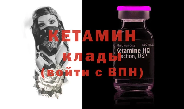каннабис Навашино