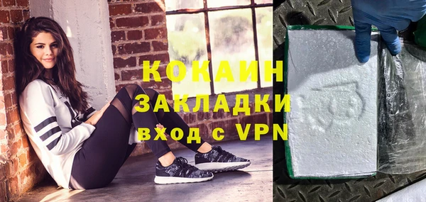 каннабис Навашино