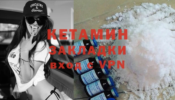 бутик Надым
