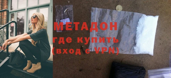 бутик Надым