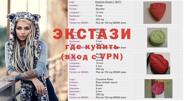 бутик Надым