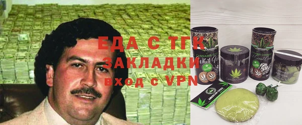 бутик Надым