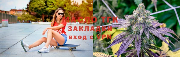 каннабис Навашино