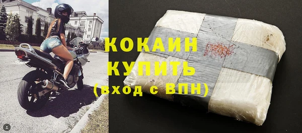 бутик Надым
