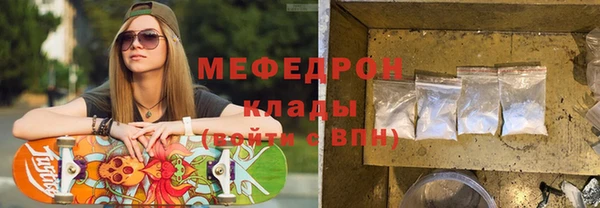 бутик Надым