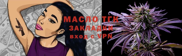 каннабис Навашино