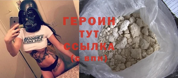 бутик Надым