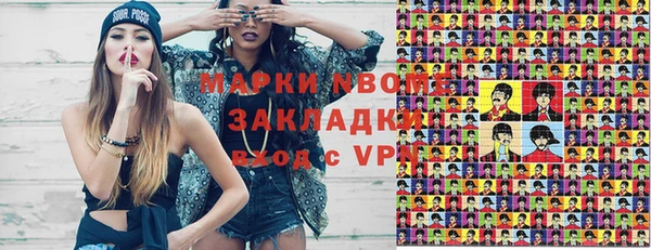 каннабис Навашино