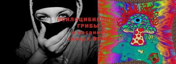 каннабис Навашино