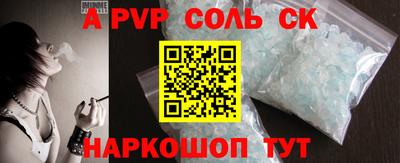 кокаин колумбия Севастополь