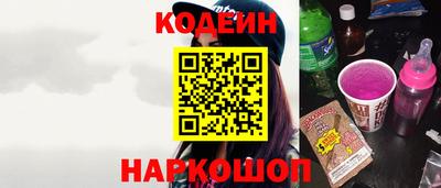 ГАЛЛЮЦИНОГЕННЫЕ ГРИБЫ Северобайкальск