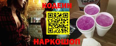 ГАЛЛЮЦИНОГЕННЫЕ ГРИБЫ Северобайкальск