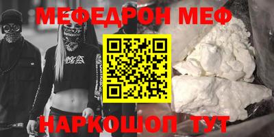 кокаин колумбия Севастополь
