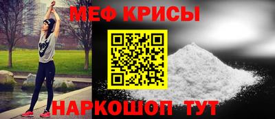 ГАЛЛЮЦИНОГЕННЫЕ ГРИБЫ Северобайкальск