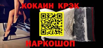 кокаин колумбия Севастополь