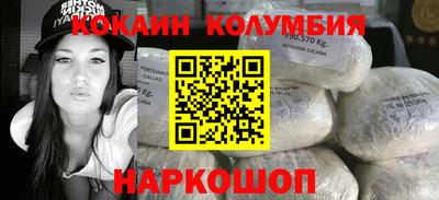 ГАЛЛЮЦИНОГЕННЫЕ ГРИБЫ Северобайкальск