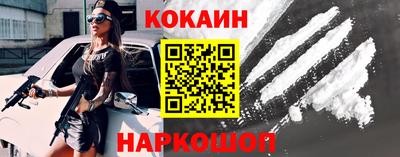 ГАЛЛЮЦИНОГЕННЫЕ ГРИБЫ Северобайкальск