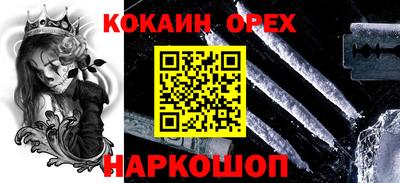 ГАЛЛЮЦИНОГЕННЫЕ ГРИБЫ Северобайкальск