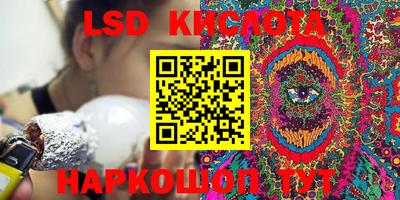 ГАЛЛЮЦИНОГЕННЫЕ ГРИБЫ Северобайкальск