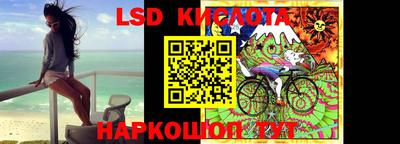 кокаин колумбия Севастополь