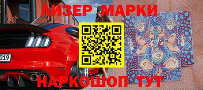 ГАЛЛЮЦИНОГЕННЫЕ ГРИБЫ Северобайкальск