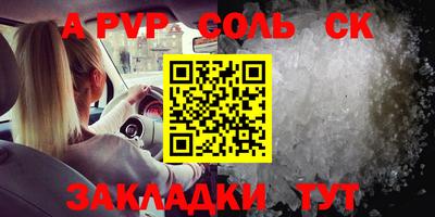 кокаин колумбия Севастополь