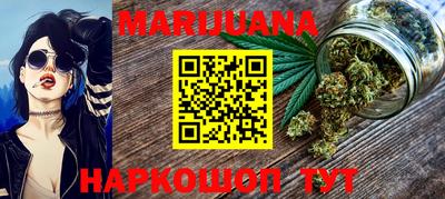 каннабис Свободный